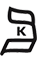 kosher symbol xsmall